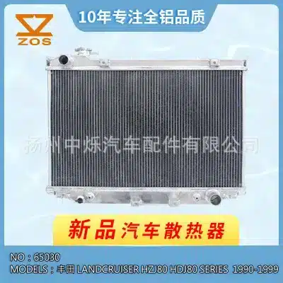Car Radiator Replacement for Toyota Landcruiser HZJ80 HDJ80 1990-1999 1HD-FT/1HZ 4.2L Diesel, 52mm Core Car Radiator Replacement for Toyota Landcruiser HZJ80 HDJ80 1990-1999 1HD-FT/1HZ 4.2L Diesel, 52mm Core