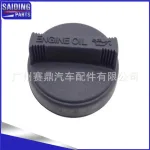 Engine Oil Filler Cap 12180-21010 Replacement for Toyota Hilux KUN25, Hiace TRH213, Land Cruiser VDJ200