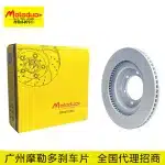 Front Brake Disc Rotor for Toyota 4Runner Prado Lexus GX470, 4351260150, 338mm Ventilated