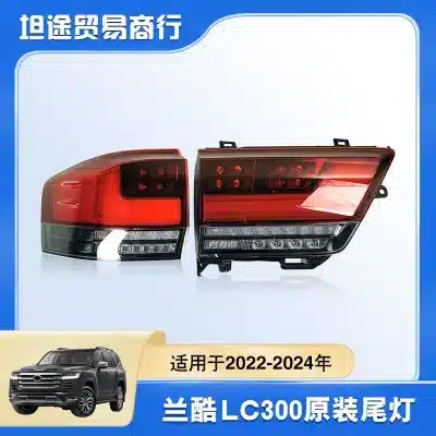 LED Rear Taillight Assembly Replacement for 2022-2023 Land Cruiser LC300 FJ300, Pair Set LED Rear Taillight Assembly Replacement for 2022-2023 Land Cruiser LC300 FJ300, Pair Set