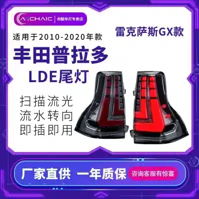 Full LED Taillight Assembly for 2010-2020 Toyota Land Cruiser Prado & Lexus GX400 GX460 Rear Lamp Replacement