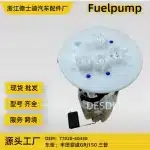 Fuel Pump Assembly for Toyota Land Cruiser Prado GRJ150, 3-Tube Design, OE# 77020-60430 Replacement