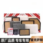 3-in-1 Maintenance Filter Set (Air, Cabin, and Oil Filters) for Lexus ES & IS Series, 2017-2020 IS300