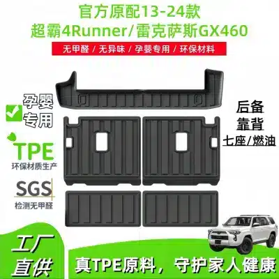 TPE All-Weather Rear Seat Back Protector Mat for 2013-2024 Toyota 4Runner & Lexus GX460, 7-Passenger North American Models TPE All-Weather Rear Seat Back Protector Mat for 2013-2024 Toyota 4Runner & Lexus GX460, 7-Passenger North American Models