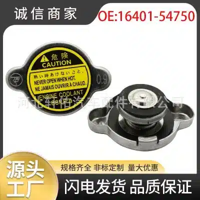 Radiator Cap 16401-54750 Engine Cooling System Sealing Cover for Lexus LX450 Toyota Land Cruiser Corolla Hiace Radiator Cap 16401-54750 Engine Cooling System Sealing Cover for Lexus LX450 Toyota Land Cruiser Corolla Hiace
