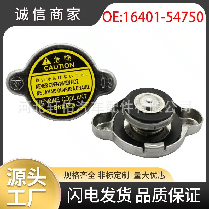 O1CN013n8k1k2BzNZrXhuCU_2217642728409-0-cib.jpg