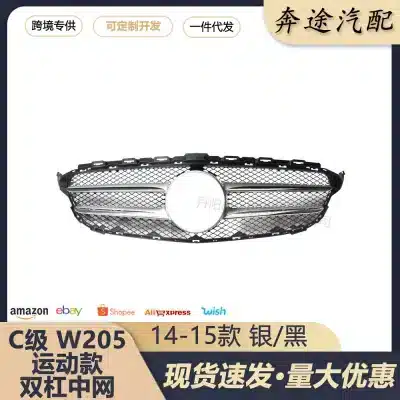 Front Bumper Grille Double-Bar Sport Style Silver for Mercedes-Benz C-Class W205 C180L C200L C300 2014-2015 Front Bumper Grille Double-Bar Sport Style Silver for Mercedes-Benz C-Class W205 C180L C200L C300 2014-2015
