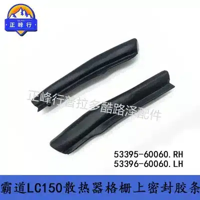 Front Middle Grille Upper Weatherstrip Sealant Strip 53396-60060 for Toyota Land Cruiser Prado LC150