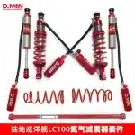 Rear Suspension Coil Spring Shock Absorber Buffer for Toyota Land Cruiser LC100, Heavy Duty Steel