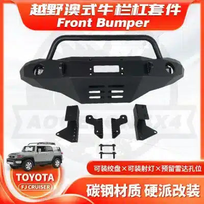 Heavy-Duty Front Bumper Bull Bar with Winch Mount for 2007-2014 Toyota FJ Cruiser