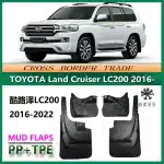 4Pcs Front Rear Mud Guards Splash Guards for 2008-2020 Toyota Land Cruiser FJ200 LC200, PP+TPE Plastic Mudflaps Black