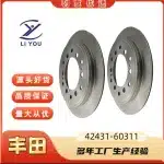 Rear Brake Disc Rotor 42431-60311 for Toyota Land Cruiser Prado FJ Cruiser Lexus GX 2001-2021