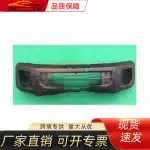 Front Bumper Cover Black PP Replacement for Toyota Land Cruiser FJ70 FJ75 FJ80 Pickup Series, Replaces 52119-60984