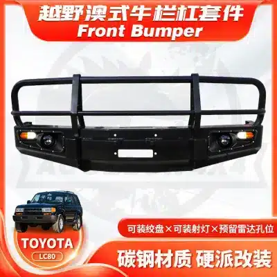 Heavy Duty Steel Front Bumper Bull Bar for 1992-1998 Toyota Land Cruiser 80 Series FJ80 LC80