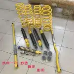 4 Inch Suspension Lift Kit Coil Springs Set of 4 for Toyota Land Cruiser 4500 LC80