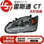LED Headlight Housing for 2013-2018 Lexus CT200h, Passenger Side Right LH Drive, Clear Lens PC Material
