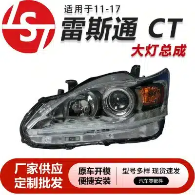 LED Headlight Housing for 2013-2018 Lexus CT200h, Passenger Side Right LH Drive, Clear Lens PC Material