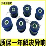 Front Control Arm Polyurethane Bushing Set for Toyota Land Cruiser LC80 FZJ80 LC105 4500