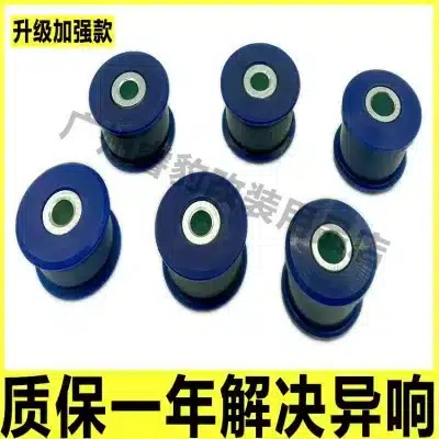 Front Control Arm Polyurethane Bushing Set for Toyota Land Cruiser LC80 FZJ80 LC105 4500 Front Control Arm Polyurethane Bushing Set for Toyota Land Cruiser LC80 FZJ80 LC105 4500