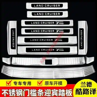 Rear Outer Trunk Guard Scuff Plate Set Silver Titanium Finish for 2022-2023 Toyota Land Cruiser LC300, 3-Piece Kit