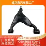 Front Lower Suspension Control Arm Pair (Left & Right) for Toyota Prado GRJ150 2010-2023, Replaces 48069-60040 48068-60010