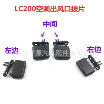AC Vent Outlet Tab Clip Repair Kit Front Rear for Toyota Land Cruiser LC200 2007-2017 AC Vent Outlet Tab Clip Repair Kit Front Rear for Toyota Land Cruiser LC200 2007-2017