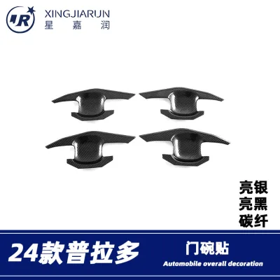 Exterior Door Handle Bowl Cover Trim Chrome Silver Protector for 2024 Toyota Prado LC250, 4-Piece Set