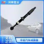 Front Shock Absorber Assembly 48510-35511 for Toyota FJ Cruiser, Direct Replacement Suspension Strut
