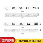 Matte Black Rear Trunk Lettering Emblem Badge Suit for Lexus NX260 RX350H GX550, Adhesive Nameplate Replacement
