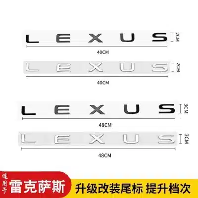 Matte Black Rear Trunk Lettering Emblem Badge Suit for Lexus NX260 RX350H GX550, Adhesive Nameplate Replacement Matte Black Rear Trunk Lettering Emblem Badge Suit for Lexus NX260 RX350H GX550, Adhesive Nameplate Replacement