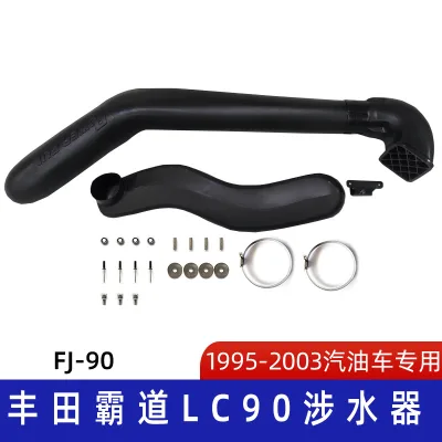 Off-Road Air Intake Snorkel Kit for Toyota Land Cruiser Prado LC90 1995-2003, Right-Side Mount, Gasoline Engine Off-Road Air Intake Snorkel Kit for Toyota Land Cruiser Prado LC90 1995-2003, Right-Side Mount, Gasoline Engine