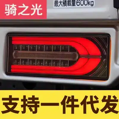 LED Rear Bumper Tail Light Assembly for Toyota Land Cruiser FJ75, Sequential Turn Signal Brake Running Lights (Pair)