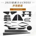 Gloss Black Rear Taillight Eyebrow Trim Covers for 2023 Toyota Yaris Cross, Exterior Decorative Accents
