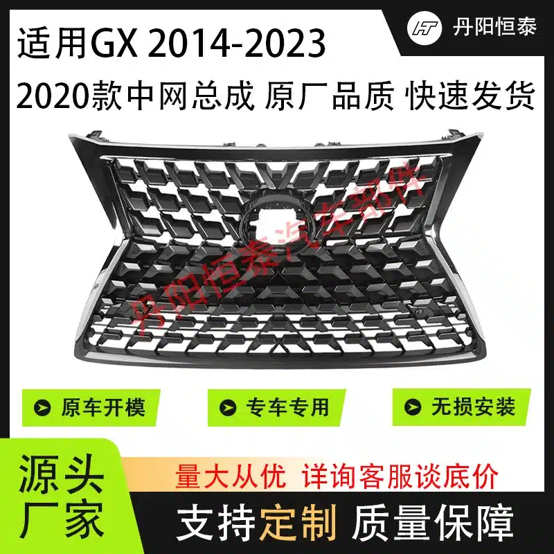 O1CN014c20Ir1rKLpDc58l6_2220316815612-0-cib.jpg