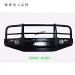 Off-Road Steel Front Bumper with Fog Lamps for Toyota Land Cruiser 100 LC100 4700 4500 3400
