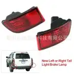 Rear Bumper Fog Light Reflector for 2003-2009 Toyota Land Cruiser Prado FJ120, LH/RH Replacement