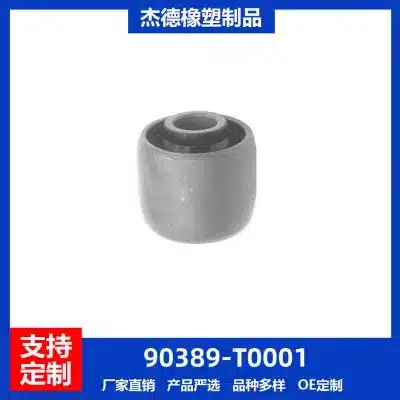 Shock Absorber Bushing 90389-T0001 for Toyota Land Cruiser Prado FJ Cruiser, Lower Control Arm Rubber Sleeve
