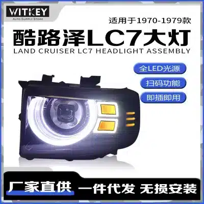 LED Laser Headlight Assembly for Toyota Land Cruiser LC71 LC73 LC74 LC76 LC79, 12V 55W 8000LM IP68 LED Laser Headlight Assembly for Toyota Land Cruiser LC71 LC73 LC74 LC76 LC79, 12V 55W 8000LM IP68