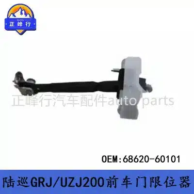 Front Door Stopper Door Check Strap Assembly 68620-60101 for Lexus LX570 & Toyota Land Cruiser 200 Series GRJ UZJ200 Front Door Stopper Door Check Strap Assembly 68620-60101 for Lexus LX570 & Toyota Land Cruiser 200 Series GRJ UZJ200