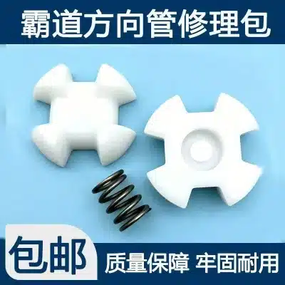 Steering Column Column Core Cross Joint with White Bushing Repair Kit for Toyota Prado LC120 & FJ Cruiser Steering Column Column Core Cross Joint with White Bushing Repair Kit for Toyota Prado LC120 & FJ Cruiser