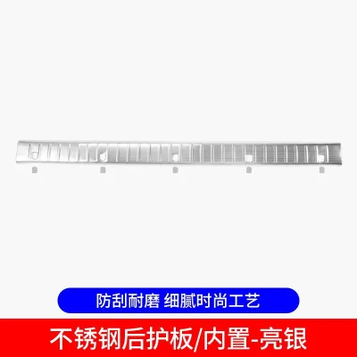 Rear Guard Bumper Protector Plate for 2003-2009 Toyota Prado FJ120, Thickened Stainless Steel Rear Guard Bumper Protector Plate for 2003-2009 Toyota Prado FJ120, Thickened Stainless Steel