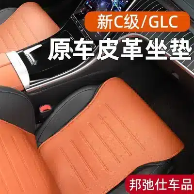 7-Piece Lychee Texture Leather Seat Cover Set for 2022-2025 Mercedes-Benz C260L & 2023-2025 GLC300L GLC260 7-Piece Lychee Texture Leather Seat Cover Set for 2022-2025 Mercedes-Benz C260L & 2023-2025 GLC300L GLC260
