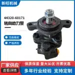 Power Steering Pump for Toyota Land Cruiser J8 4.2L 1HZ Engine – Replaces 44320-60171 44320-60170