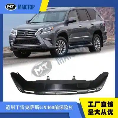 Front Bumper Guard Cover Replacement for Lexus GX460, Durable ABS Anti-Collision Protector Front Bumper Guard Cover Replacement for Lexus GX460, Durable ABS Anti-Collision Protector