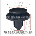 Radiator Support Guard Plate & Bumper Fastener Clips for Toyota Prado LC120 FJ Cruiser, Model B14