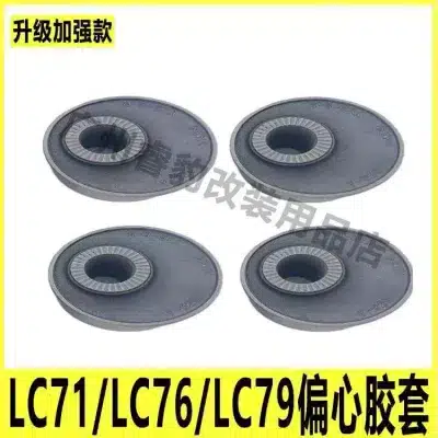 Caster Correction Eccentric Bushing Kit for Toyota Land Cruiser LC71 LC76 LC77 LC78 LC79, Trailing Arm Suspension Caster Correction Eccentric Bushing Kit for Toyota Land Cruiser LC71 LC76 LC77 LC78 LC79, Trailing Arm Suspension