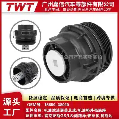 Engine Oil Filter Housing Base Assembly 15620-38020 for Lexus GS460 LS460 Toyota Land Cruiser Prado