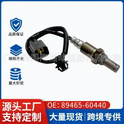 Oxygen Sensor (O2) for Toyota Lexus, Replaces 89465-60440 234-4064 250-24225 Oxygen Sensor (O2) for Toyota Lexus, Replaces 89465-60440 234-4064 250-24225