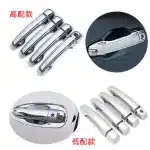 Carbon Fiber Style Door Handle Covers for 2010-2022 Lexus LX570 LX450 GX460 GX400, 4-Sensor Smart Key Compatible, 8PCS Set