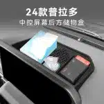 Dashboard Central Control Screen Storage Box for 2024-2025 Toyota Prado LC250, Silicone Organizer Tray for RHD Models